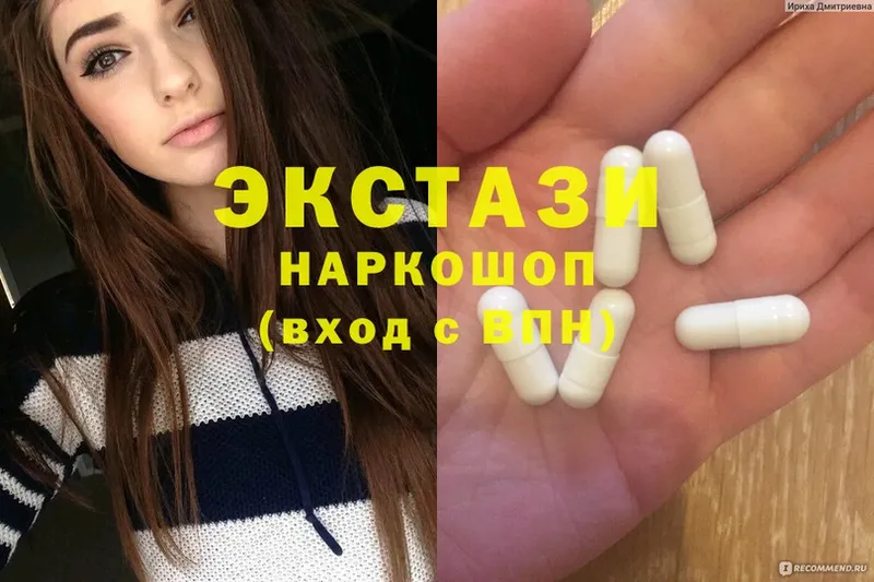 Ecstasy 280 MDMA  Боровичи 