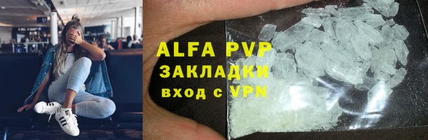 MDMA Premium VHQ Волосово